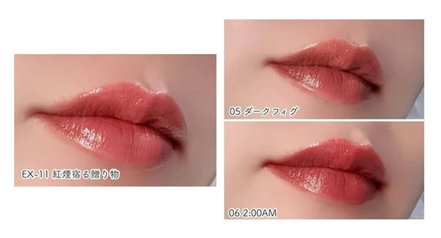 EX-11 紅煙宿る贈り物と似ているリップモンスターの色