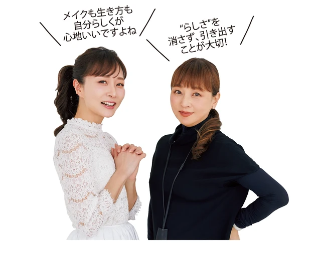 中野明海さんと石井美保さん