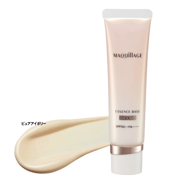保湿力の高い化粧下地 マキアージュ エッセンスベース EX