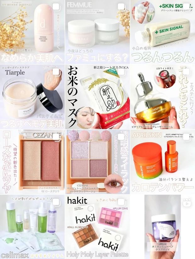 1つでベースメイクOK！ノーファンデメイクを仕上げる「ノーファンデUV」のオススメ4選_20