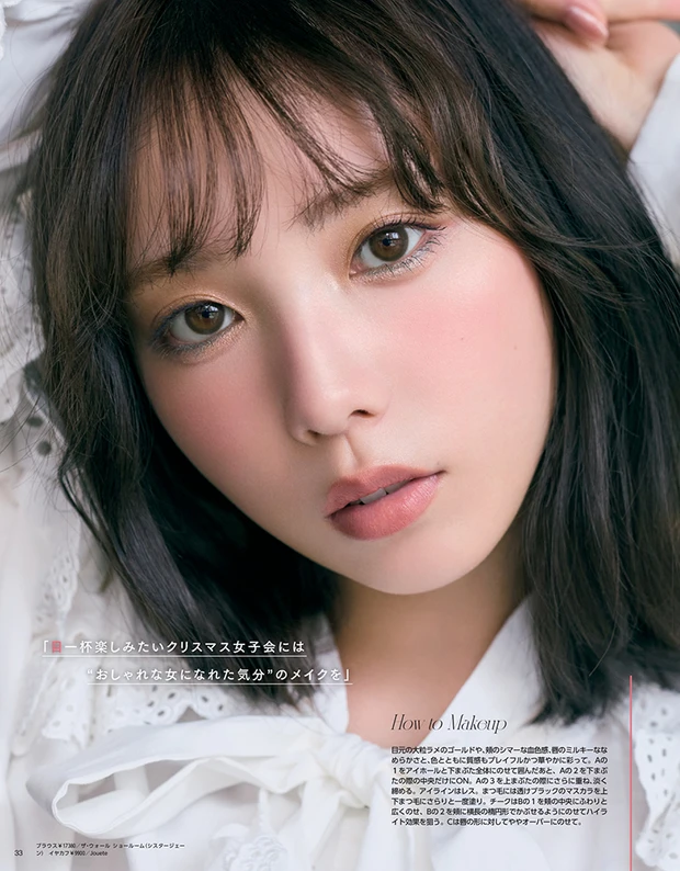 2025年10月22日発売号_1_5