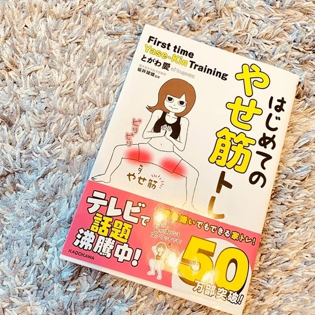 【花嫁美容】コロナ禍でジムに行かず-4Kg!!そのダイエット法とは?体重も大公開!前撮りに向けての美容情報も♡_2