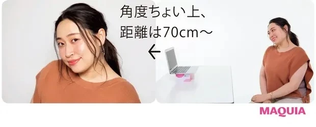 【Zoom映え角度・表情】下からのあおり角度で顔がしもぶくれに_2