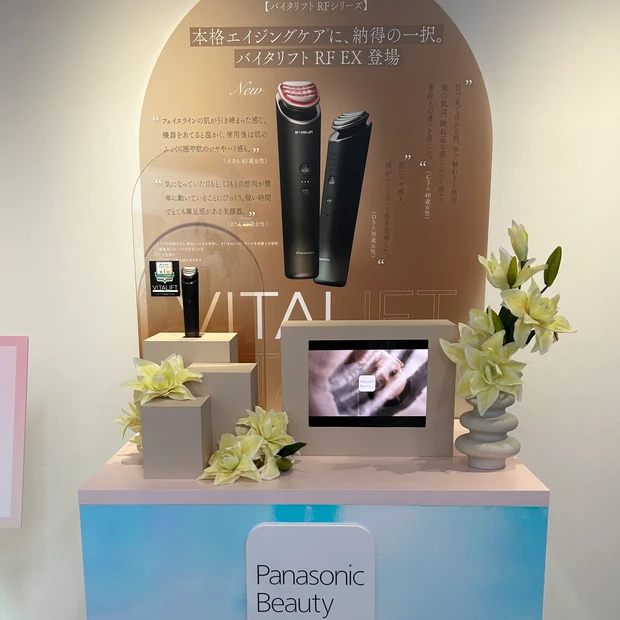 マキアサロン@ハラカド パナソニックビューティー