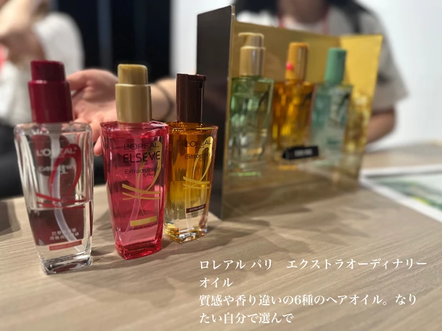 美の祭典マキアサロン2025 ブースの紹介や豪華お土産も使ってみたよ!_1_1