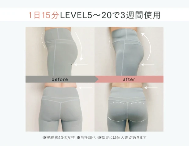 美容ギアを正直ジャッジ！ エディターや＆ライターが総力取材 PhotoGallery_1_35