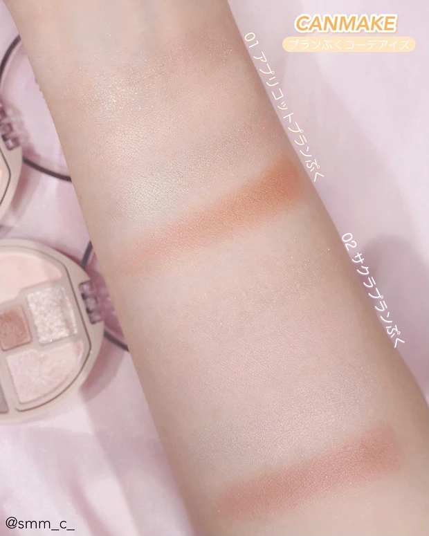 プランぷくコーデアイズ