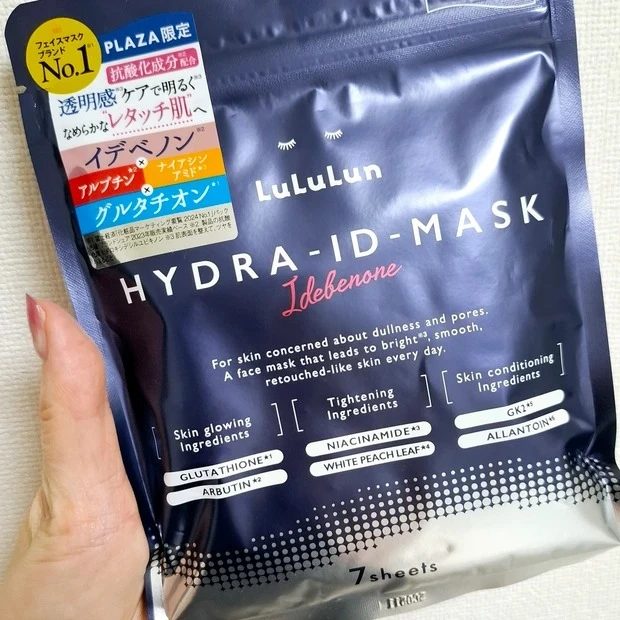 ルルルン ハイドラ ID マスク（新作）