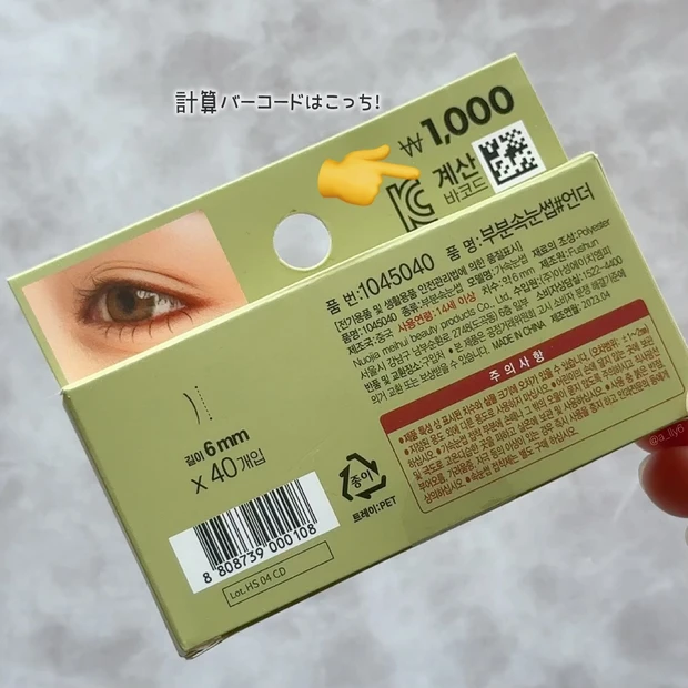 【売り切れ続出!?】韓国ダイソーおすすめリップ&チーク💖´- dearthing/SON&PARK_8_2