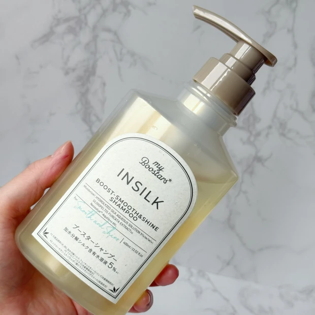 さらさら仕上がり派に！マイブースターズ インシルク ブースターシャンプー
