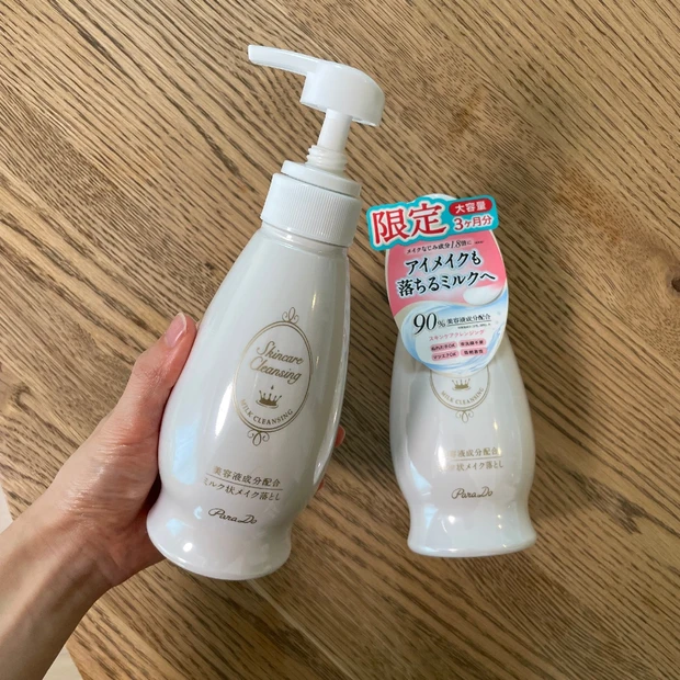 セブンイレブンで手に入る🏪！高コスパクレンジング❣️