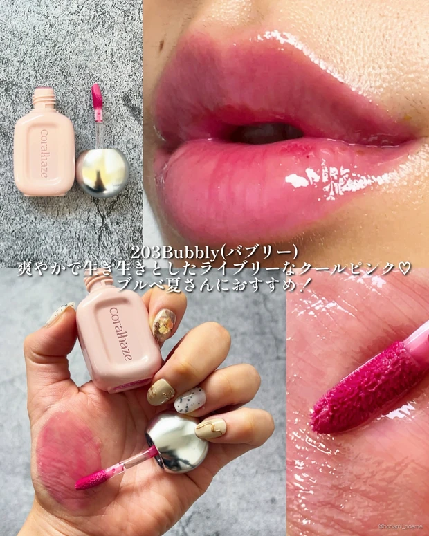 Coralhaze コーラルヘイズ デュードロップティント 韓国コスメ