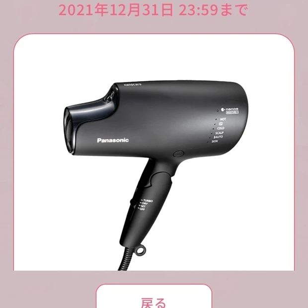 『MAQUIA BEAUTY AMUSEMENT PARK』を体験!_5