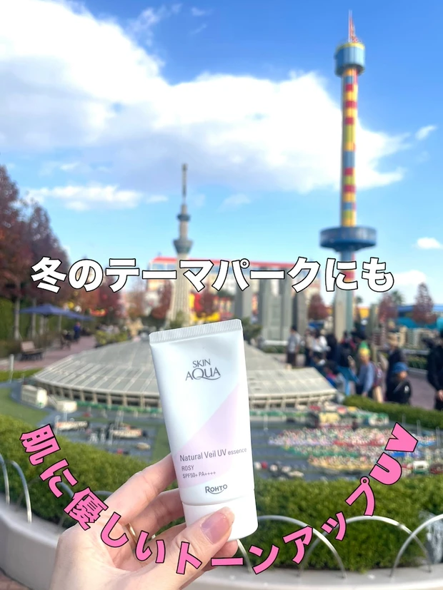 Maya maquia スキンアクア 日焼け止め ナチュラルベールUV