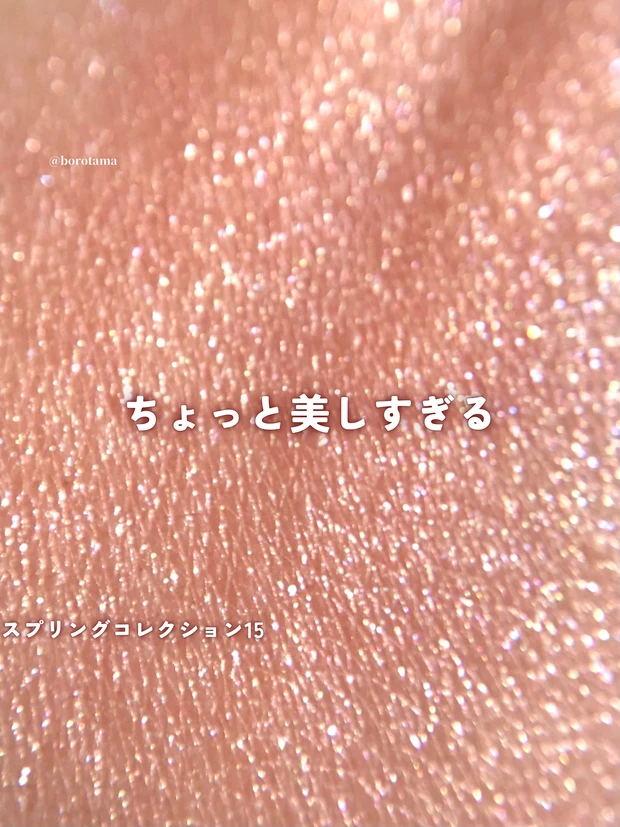 GIVENCHY ジバンシイ プリズム・リーブル・ハイライター スプリングコレクション15