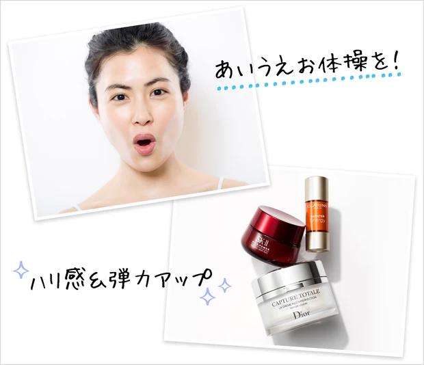 加齢で広がった たるみ毛穴
