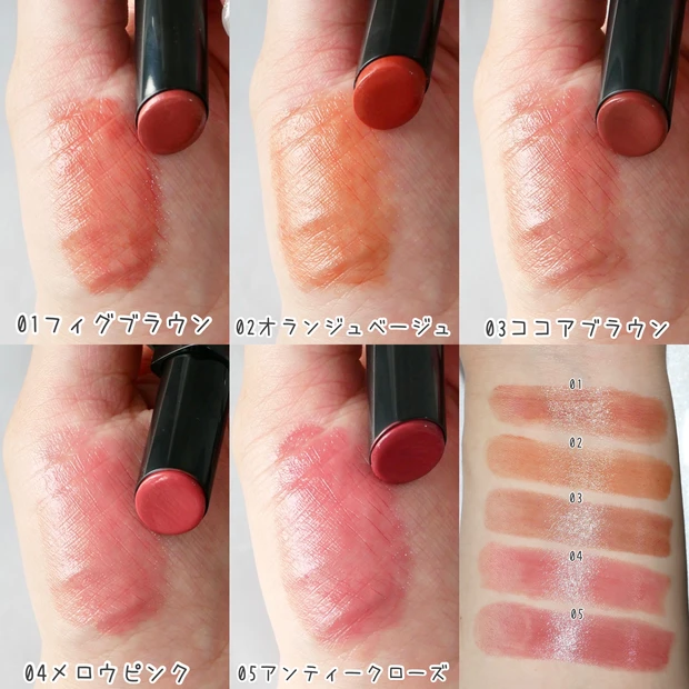 CEZANNE(セザンヌ) リップカラーシールド 全色スウォッチ