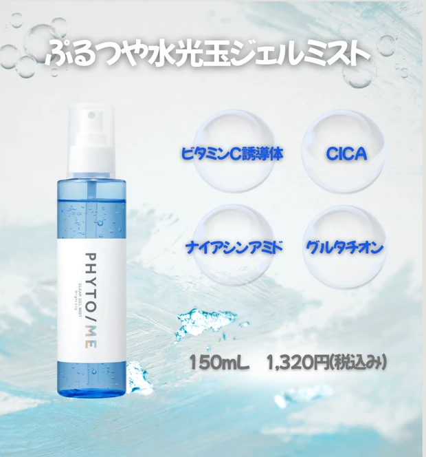 ウェルシアで隠れ優秀スキンケア見つけた👀_1