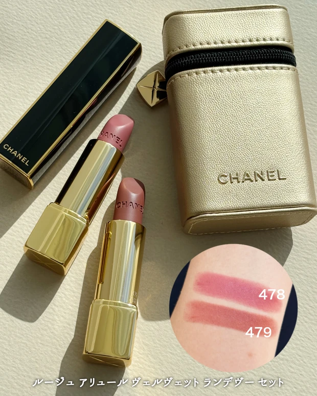 シャネル ルージュ アリュール ヴェルヴェット ランデヴー セット