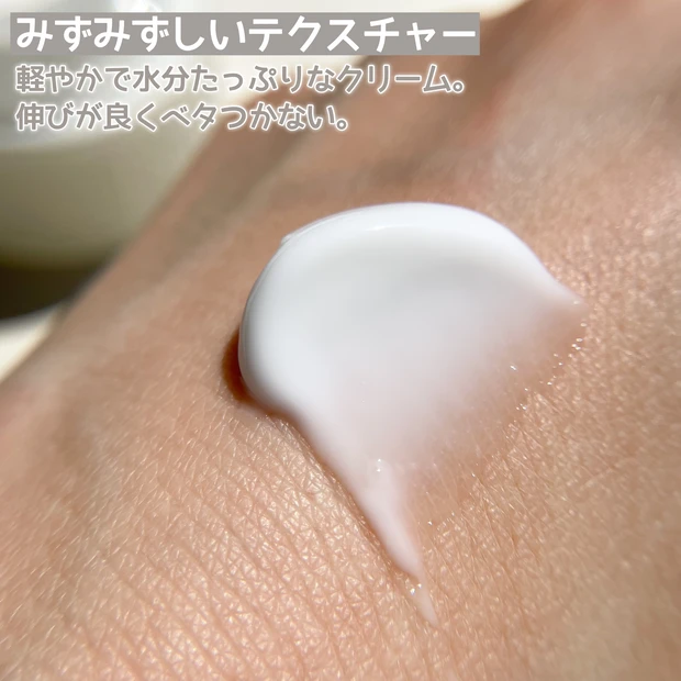 【N organic Bright】美白エイジングケアラインが新発売！透明感あふれる明るいハリ肌へ_3