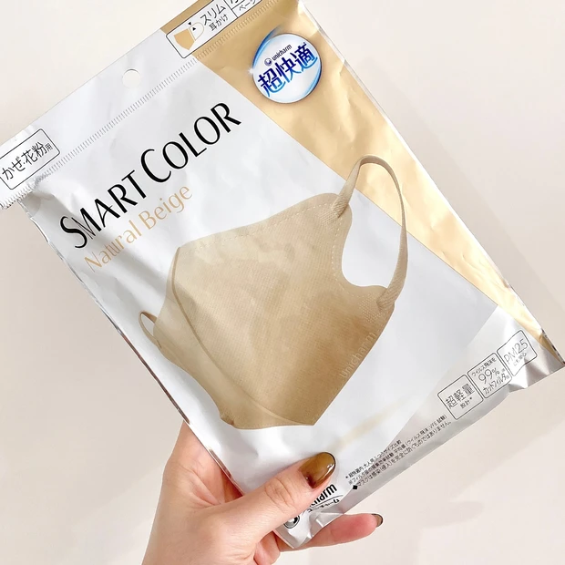 【愛用カラーマスク】秋メイクに合わせやすい！ベージュトーンのお洒落カラーマスク４選〈着画アリ〉_4_1