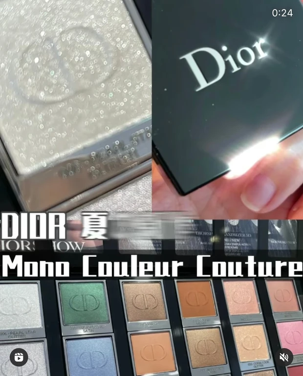 新作速報!7月2日発売❤︎Diorの単色ラメをチェックすべし!_4