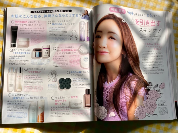 【明日発売】MAQUIA(マキア)4月号は田中みな実さんが目印。エキスパートpinkmimiの付録&読みどころ紹介
_5_2