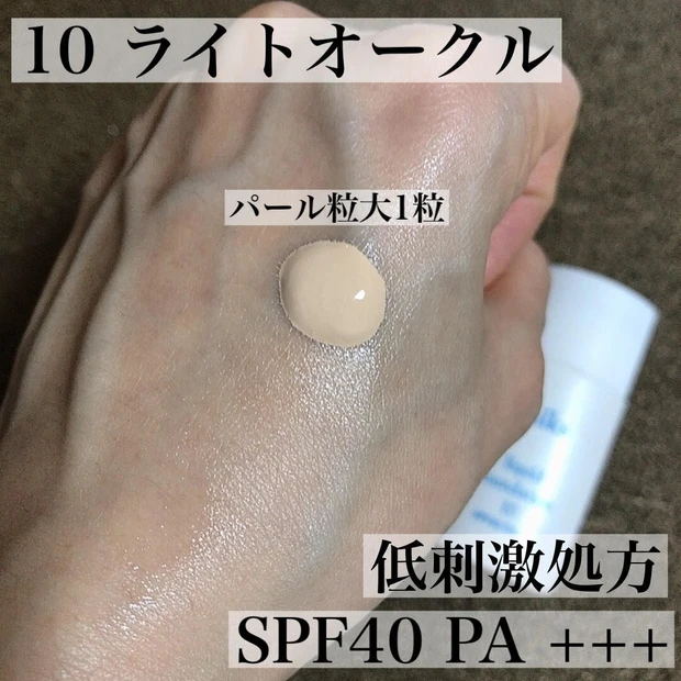 製薬会社が作った敏感肌のためのスキンケアブランド「iniks（イニクス）」
「リキッドファンデーション」「クレンジングエマルジョン」_1_1