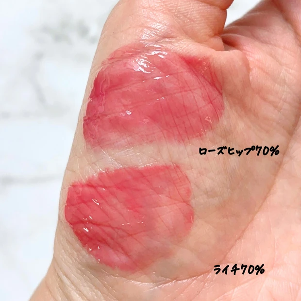 fwee 3Dボリューミンググロス 日本限定色 ローズヒップ70％とライチ70%のスウォッチ比較
