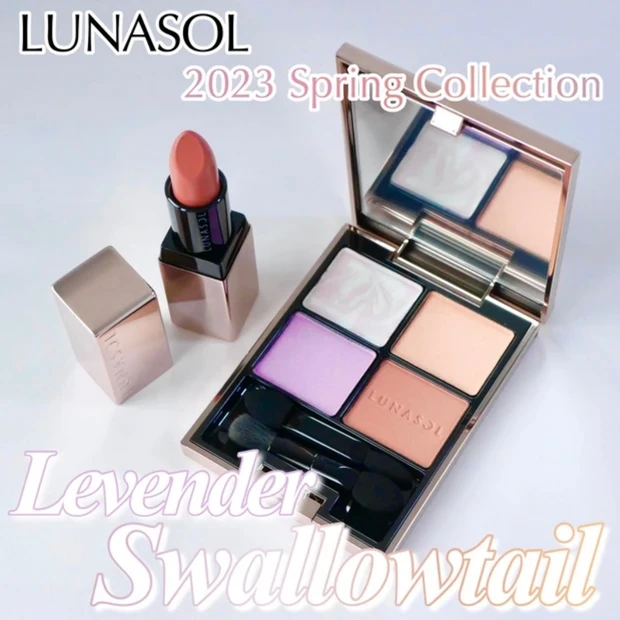 ルナソル(LUNASOL)アイカラーレーション EX28 フローラルメイズ