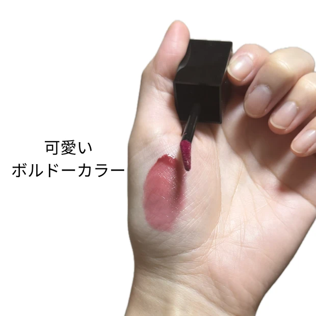 見たまま発色!つやんつやんのティントリップ_1_1