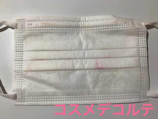 コスメデコルテ コンフォート デイミスト セット&プロテクトのマスク移り