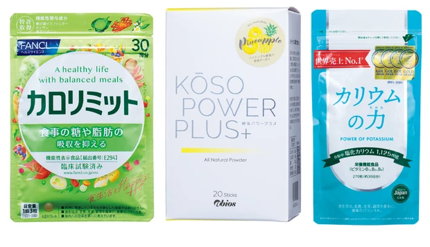 美のプロがレポート！ 本当に効いたダイエット PhotoGallery_1_28