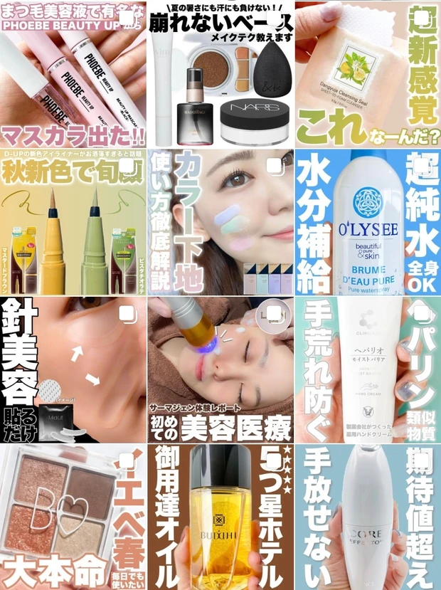 【CANMAKE新作速報】限定色が可愛すぎて即完売の予感！「パーフェクトスタイリストアイズ」28.ラズベリータルト 徹底解説！_7_2