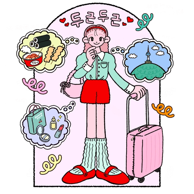 【韓国美容ひとリート旅】現地在住のアラサー美容オタクがおすすめ！一人旅の…