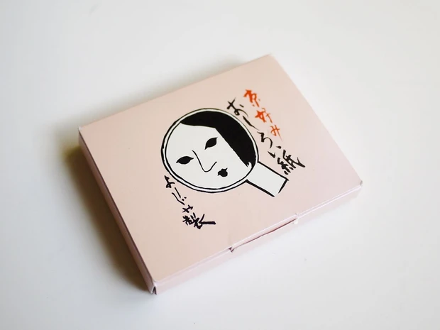 よーじや　京好みおしろい紙