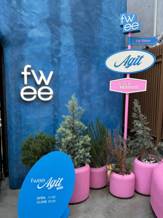 fweeのアジトに行ってきました♡①_5