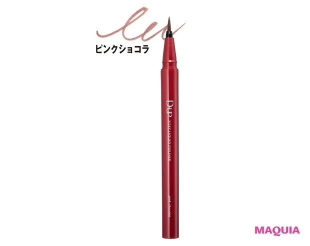 【プチプラアイライナー】ディーアップ シルキーリキッドアイライナー WP ピンクショコラ