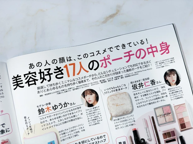 ポーチの中身　2024