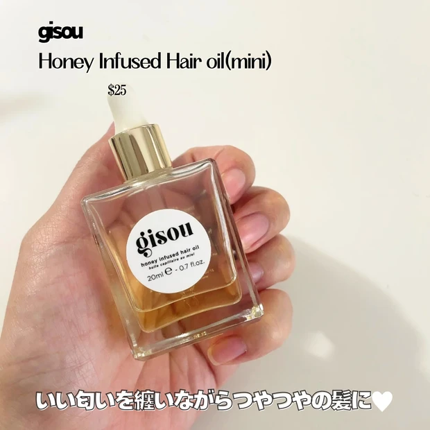 【gisou 】在米主婦おすすめの海外コスメ6選