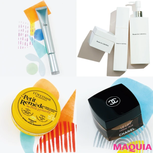 シャネルのアイクリーム、ラ ドンナのスキンケアラインetc. …人気ブラ…