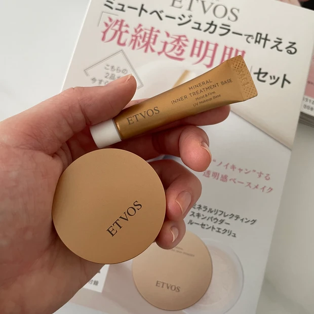 【MAQUIA12月号】田中みな実さんの表紙が可愛すぎる♡肌管理からダイエットまで美容のお悩み一気に解決の1冊は要チェック_8_1