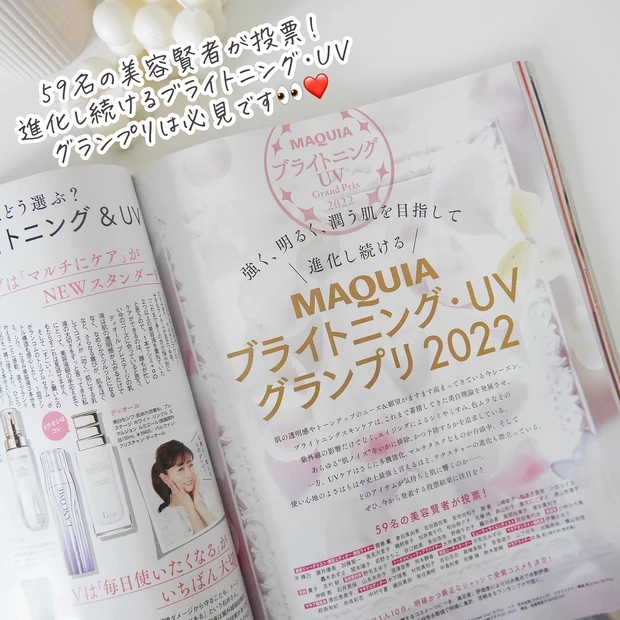 【MAQUIA 5月号】川口春奈さんの表紙が目印！付録はオバジの化粧水＆美容液♡_4