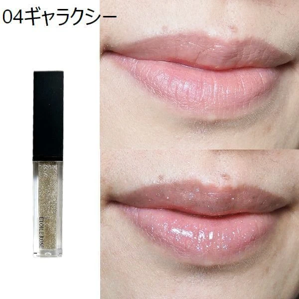エトワルローズ 3Dオイルリップ＜04ギャラクシー＞
