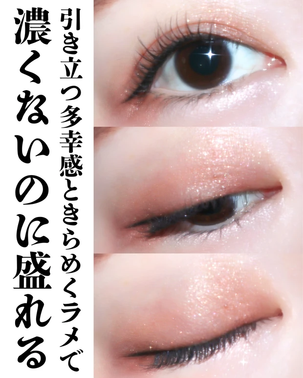 エテュセ アイエディション(カラーパレット) 22 ピオニートープ アイメイク ブルベ夏