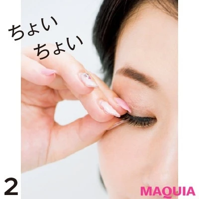 【美容家・小林ひろ美さんのスキンケア】正しいポイントメイク落としの方法_2. まつ毛をもみもみしマスカラをゆるめる