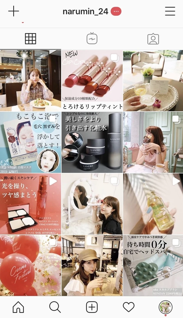 【10月9日発売】kanebo信者が語る!簡単2ステップ!紫外線、乾燥など環境の変化に適応できる肌を育むkaneboの化粧水、クリーム_4