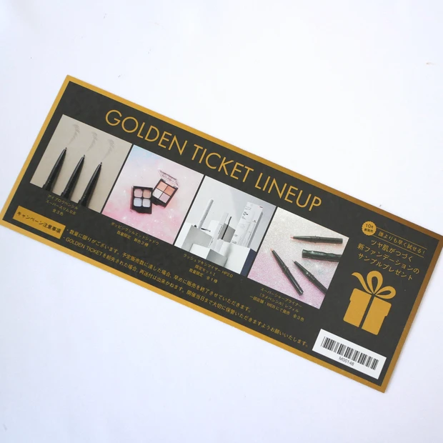 KATE ケイト ゴールデンチケット 限定