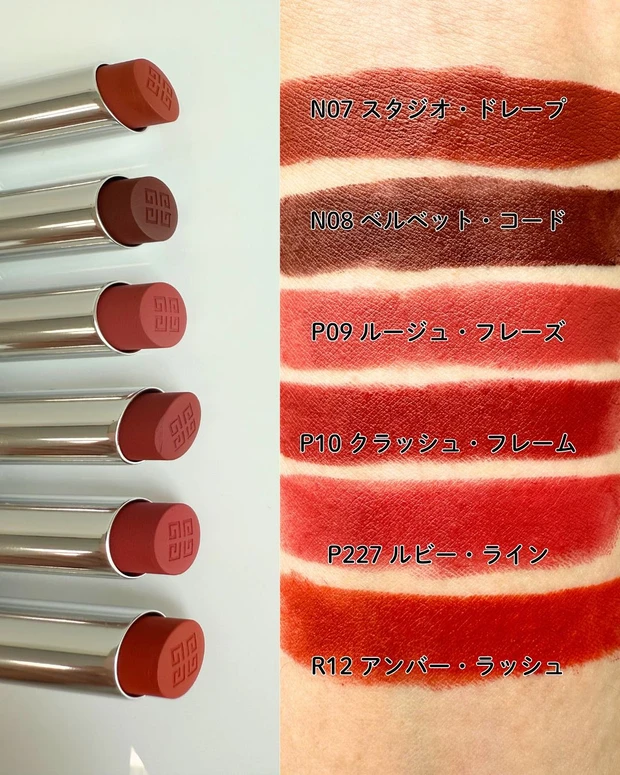 リップまとめ 最近話題のバズミニリップ5選あつめてみた！ | マキアオンライン