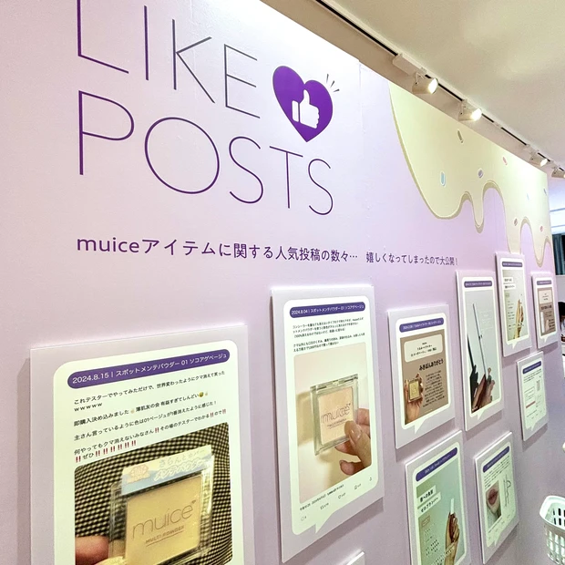 【ミュアイス】かわにしみきさんプロデュースブランドのPOPUP「muice land」レポ｜購入特典もご紹介！_11_2